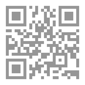 Qr Code وميض من الحرم ج5