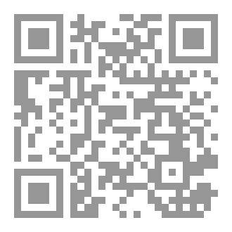 Qr Code يا..يا..يدوبك يشتري لبانة