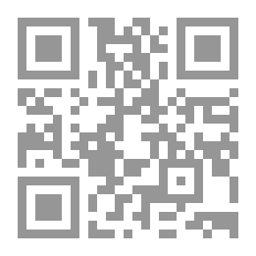 Qr Code ذيل التقييد لمعرفة رواة السنن والمسانيد