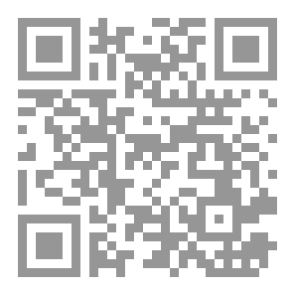 Qr Code دليل التدبر لليافعين واليافعات