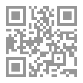 Qr Code اختلاف العلماء في بعض المسائل الجزء الأول
