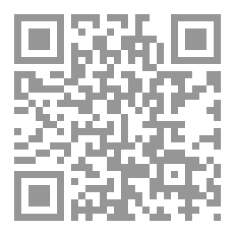 Qr Code زاد المعاد لابن القيم pdf