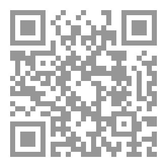 Qr Code جدار قارون