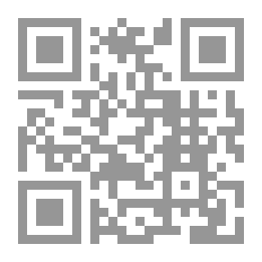 Qr Code العملة ، أو المبادئ الأساسية للعلوم النقدية مفترضة وموضحة ومطبقة