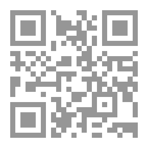 Qr Code مباحثات لسانية في ظواهر قرآنية