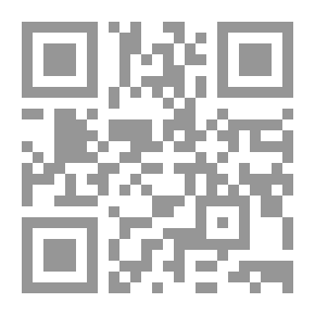 Qr Code المصير في القرآن الكريم - دراسة موضوعية