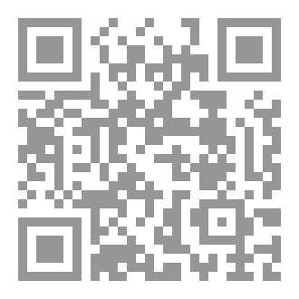 Qr Code في الحيرة بالله