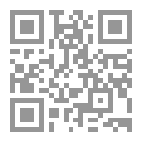 Qr Code فندق الغرباء