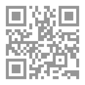 Qr Code المرأة المسلمة بين الشرق والغرب (بين تكريم الإسلام وظلم الإنسان)