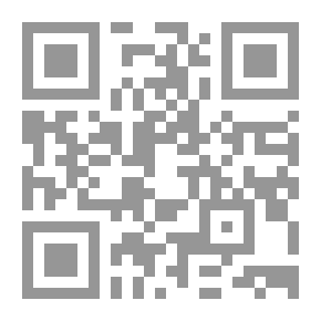 Qr Code بحوث في الفقه - كتاب الخمس