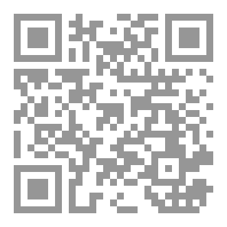 Qr Code نظم الدعاء المستجاب للواقف بالباب