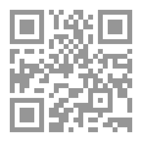 Qr Code Explanation Of Ibn Duraid's Cabin