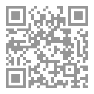 Qr Code رسالة الرماد