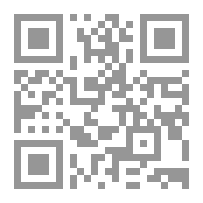 Qr Code منهج الأصوليين في بحث الدلالة اللفظية الوضعية