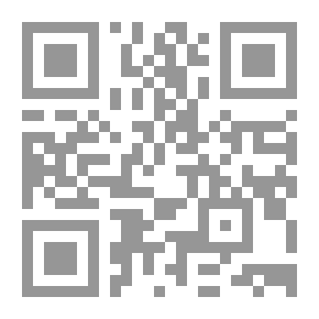 Qr Code الخصوصية الإجرائية للتحكيم في عقود الاستثمار البترولية ` الجزء الثالث `