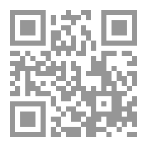 Qr Code القواعد الفقهية وتطبيقاتها في المذهب الشافعي