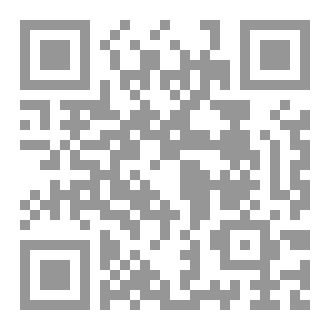 Qr Code أنيس العابدين