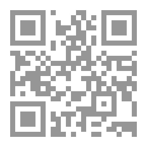 Qr Code مقاربة نفس اجتماعية للمجال السكني - دراسة ميدانية