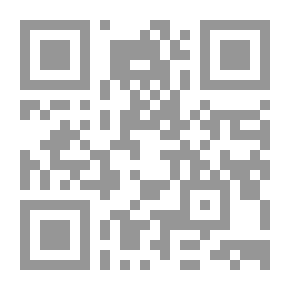 Qr Code Biology - First Section