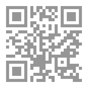 Qr Code مفاخرة الجواري والغلمان