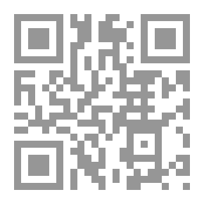 Qr Code فقه مقاصد الشريعة في تنزيل الأحكام أو فقه الاجتهاد التنزيلي