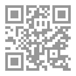 Qr Code جرمينال (النسخة الفرنسية)