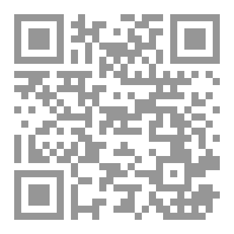 Qr Code قـدر الأمـيرتــين