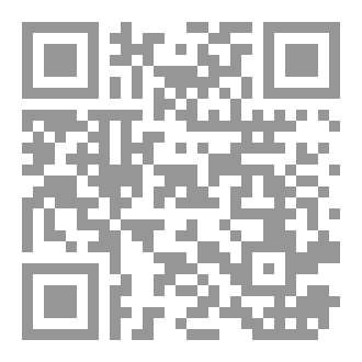 Qr Code خطايا تميم