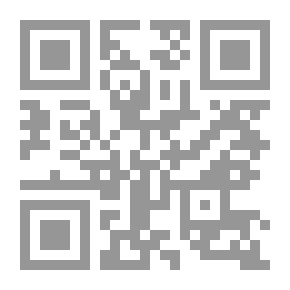 Qr Code أعلام الحفاظ والمحدثين عبر أربعة عشر قرنا -الجزء الثاني
