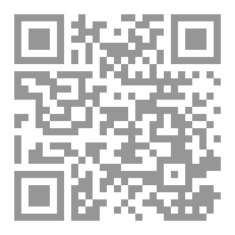 Qr Code القيمة الأدبية لكتاب نهج البلاغة