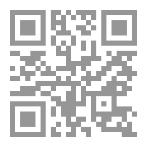 Qr Code أطروحة في علم الحيوان