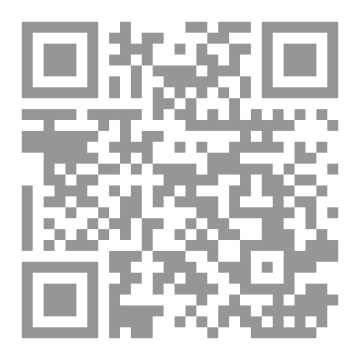 Qr Code الدعاء  المرجى من نيل المنى