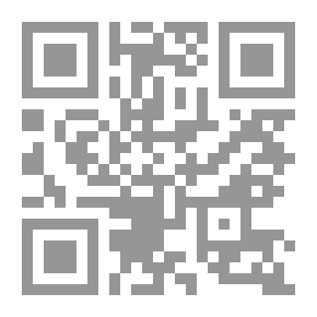 Qr Code الديوان الأخير