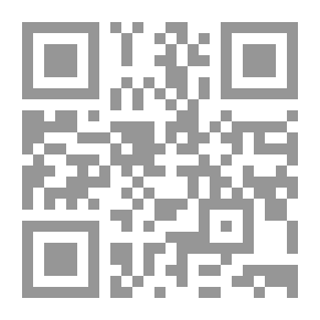 Qr Code أسنى المتاجر