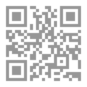 Qr Code الشيخ القاتل