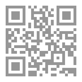 Qr Code التفسير المنهجي 20 من سورة المدثر - نهاية سورة الناس