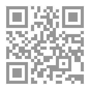 Qr Code الإطار القانوني والتنظيمي لأملاك الوقف في الجزائر