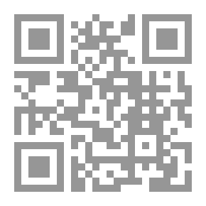 Qr Code سيرة غير مكتملة