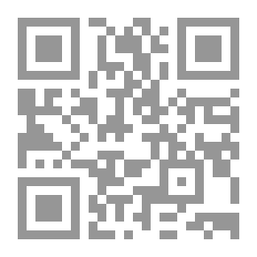 Qr Code معراج الأرواح والمنهج الوضاح