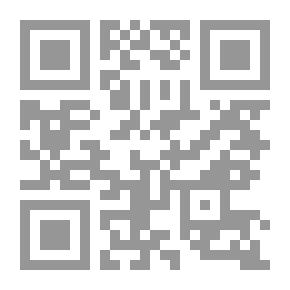 Qr Code Interpretation Of Al-Qurtubi (The Collector Of The Rulings Of The Qur’an) 1/11 With Indexes - Two Colors