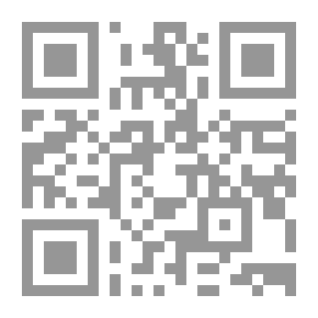 Qr Code مذكرات الحجر