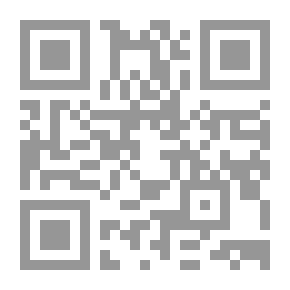 Qr Code Al-Manara Magazine Special Issue For Dirt Groups 2020