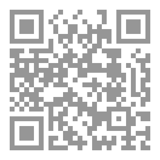Qr Code ملخص قواعد خط النسخ