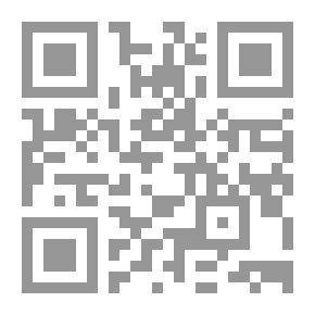 Qr Code The Fruits Of Science: Scientific And Linguistic Articles