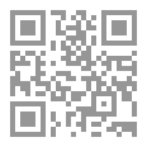 Qr Code شرح العلامة الشيخ احمد الدمنهورى