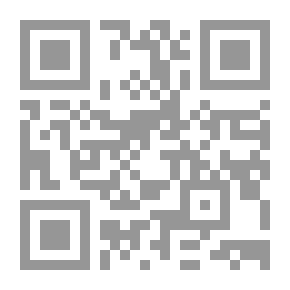 Qr Code التفاضل والتكامل (الجزء الثاني)