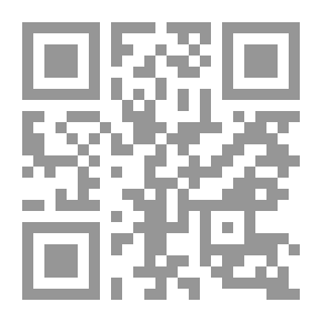 Qr Code الفتاوى العدلية (شموا)