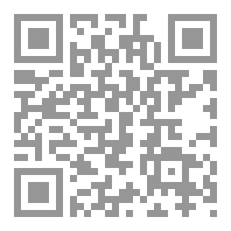 Qr Code الكوزمونوت المنسية