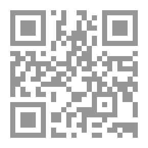 Qr Code موسيقى الحكمة: مذكرات منير بشير