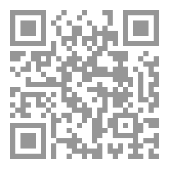 Qr Code مناظرة حول حكم طالبان